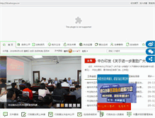 Tablet Screenshot of fzb.ahsz.gov.cn