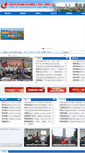 Mobile Screenshot of jiantou.ahsz.gov.cn